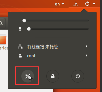 Ubuntu 安装图形界面、realvnc、Wine